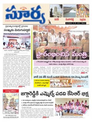 Thuesday, May 16, 2017