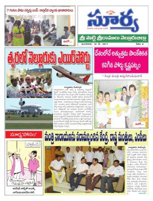 Thuesday, May 16, 2017