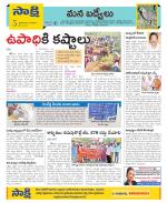 YSR Kadapa Constituencies