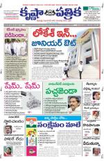 01-06-2013 ePaper KP