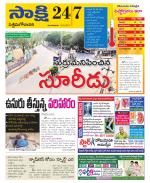 West Godavari District