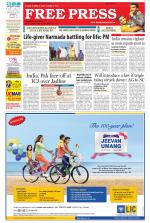 Free Press - Indore Epaper Edition