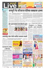 Amravati Live
