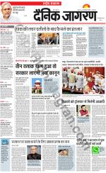 Dainik Jagran