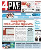4PM News