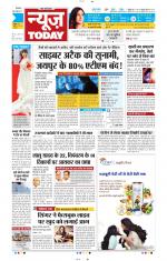 NewsToday,Jaipur