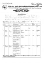 Job Notification / Results