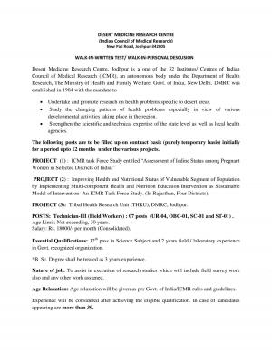 Desert Medicine Research Centre Recruitment 2017 for 07 Technician-III Posts