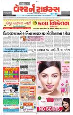 Gandhinagar Guj. - Discontinued