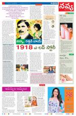 Navya Daily