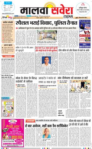 Malwa