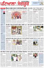 Punjabi Tribune (Patiala-Sangrur)