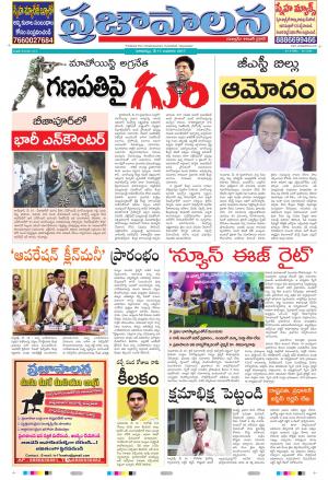 AP 17 May 2017