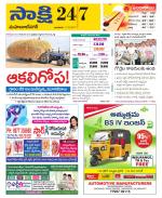 Mahabubnagar District