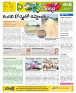 Mahabubnagar Constituencies