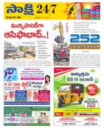 Komaram Bheem District