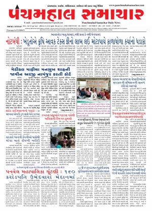 PMS-17-05-2017