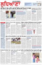 Punjabi Tribune (Ludhiana)