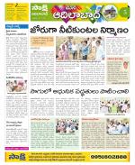 Adilabad Constituencies