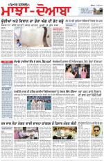 Punjabi Tribune (Majha/Doaba)