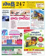 Jayashankar District