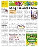 Khammam Constituencies