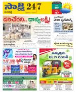 Ranga Reddy District