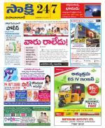 Mahabubabad District