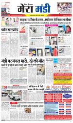 Divya Himachal Dharamsala+Mera Mandi +Aastha