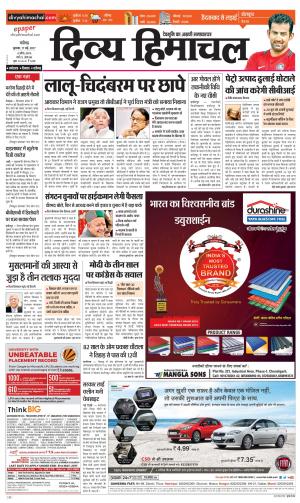 Divya Himachal Chandigarh