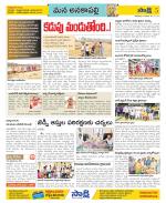 Visakhapatnam Constituencies Old