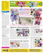 Karimnagar Constituencies