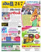 Visakhapatnam District - Old