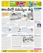 Nalgonda Constituencies