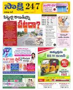 Visakhapatnam District