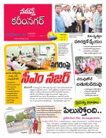 Karimnagar