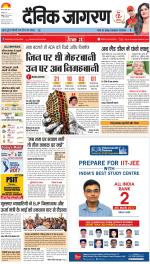 Agra Hindi ePaper, Agra Hindi Newspaper – InextLive