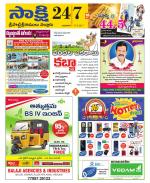 SPSR Nellore District