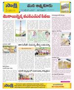 SPSR Nellore Constituencies