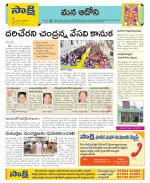 Kurnool Constituencies