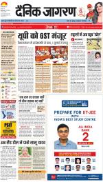 Lucknow Hindi ePaper, Lucknow Hindi Newspaper - InextLive