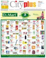 Kukatpally, June-1-7 Vol-4, Issue-22