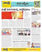 YSR Kadapa Constituencies