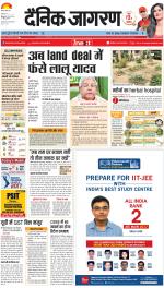Meerut Hindi ePaper, Meerut Hindi Newspaper - InextLive