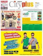 Bangalore - Sarjapur