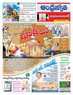 Mahabubabad District