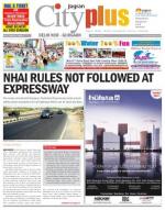 Vol-7, Issue-38, June 01-07, 2013