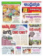 Visakhapatnam District