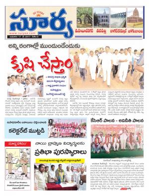 Wednesday, 17 May, 2017