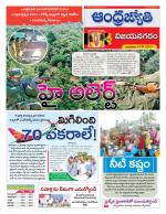 Vizianagaram